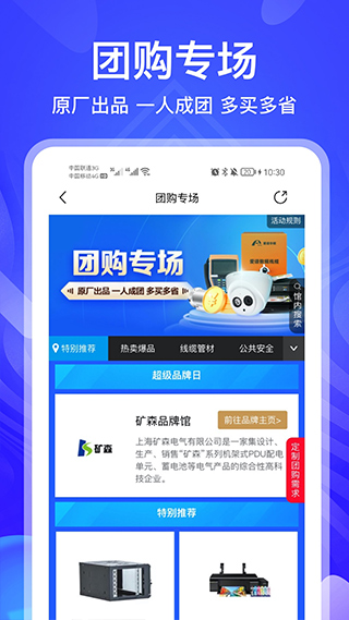 河姆渡app