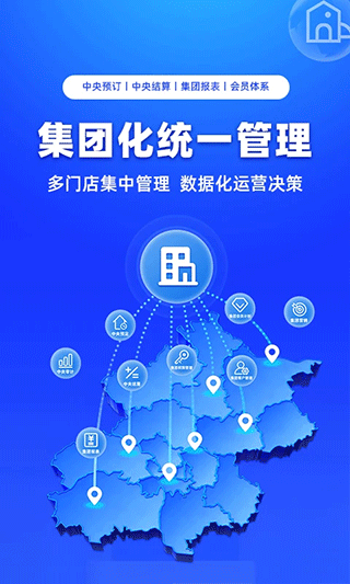 订单来了app软件封面