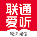 联通爱听app