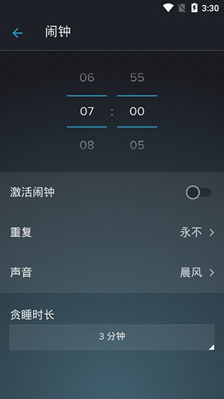 鼾声分析器app