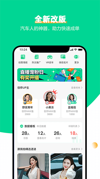 口袋蜜蜂app官方正版软件封面