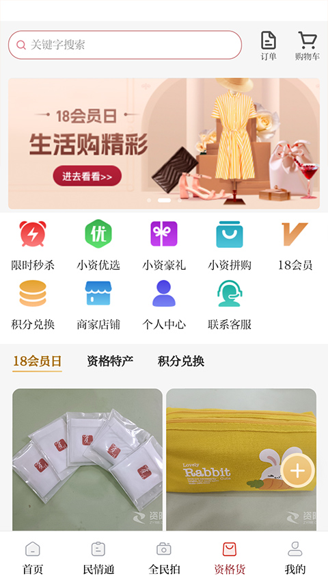 资阳观察app