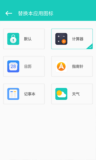 私享相册app软件封面