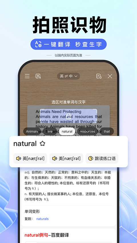 百度预约挂号平台app