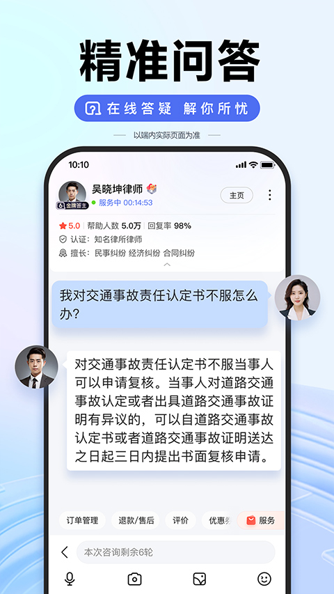 百度预约挂号平台app