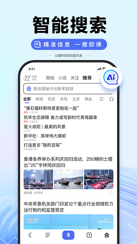 百度预约挂号平台app