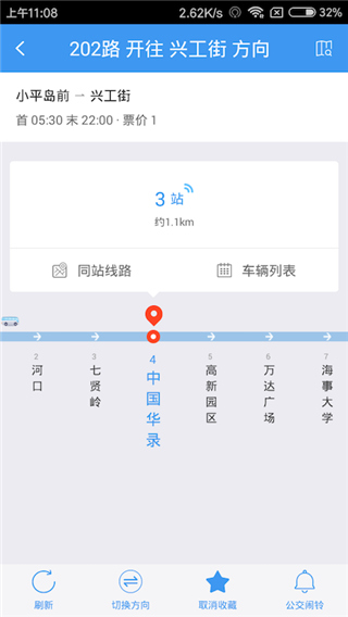 大连掌上公交app