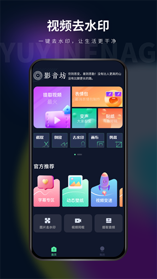 影音坊app