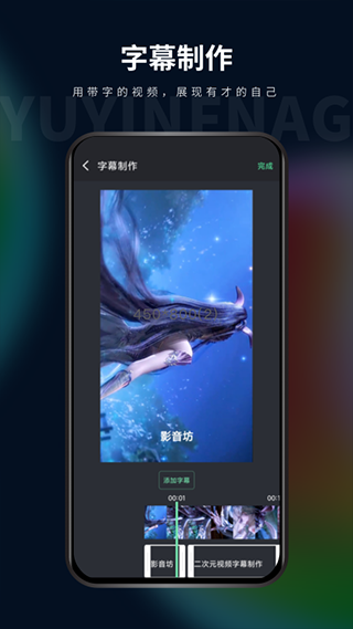 影音坊app