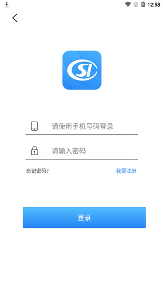 榕e社保卡app软件封面