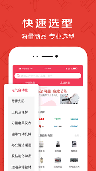 京满仓app