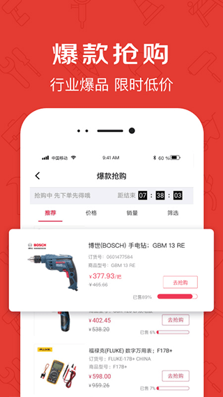 京满仓app