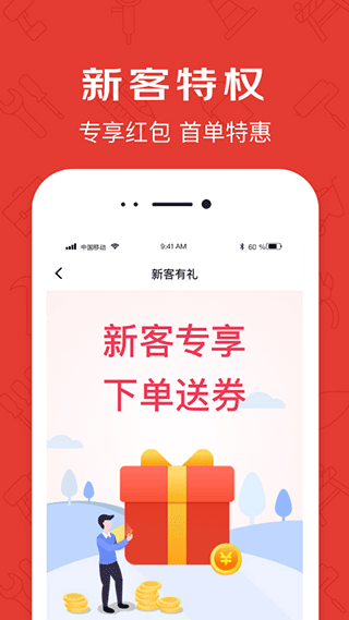 京满仓app