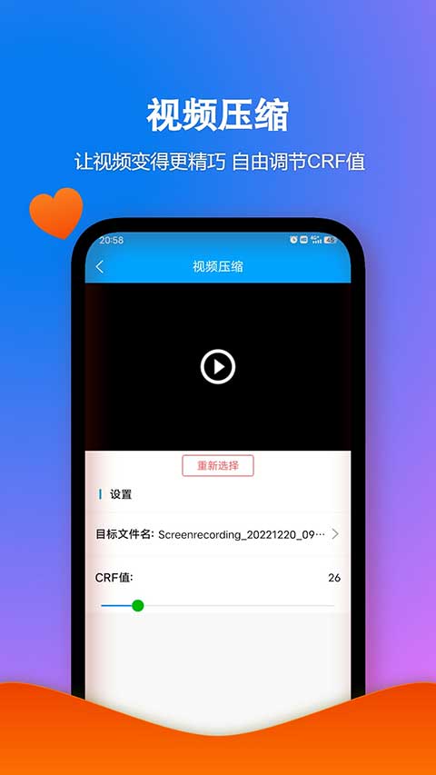 格式作坊app软件封面