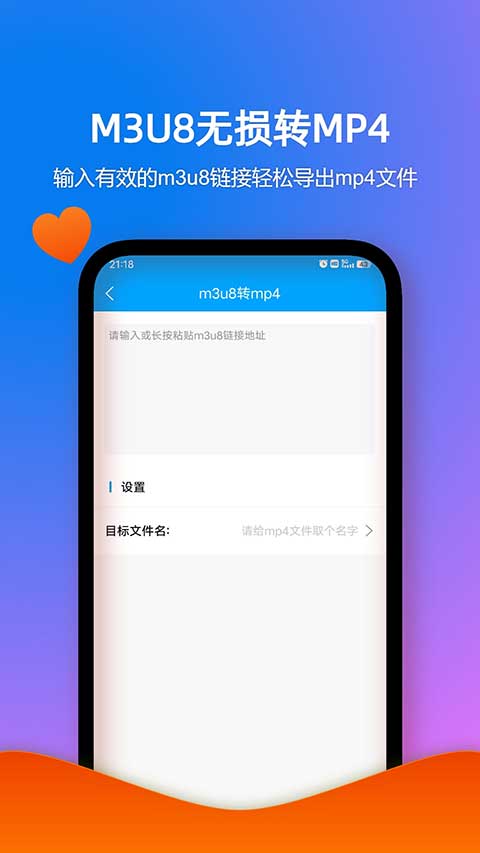 格式作坊app软件封面