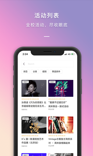 到梦空间app软件封面