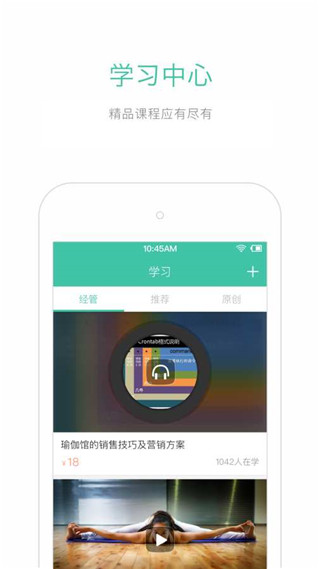 随心瑜掌馆app