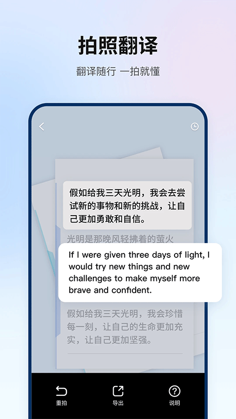 翻译狗app软件封面