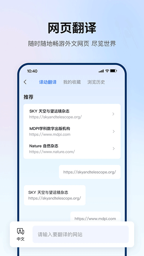 翻译狗app软件封面