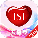 TST庭秘密商城app