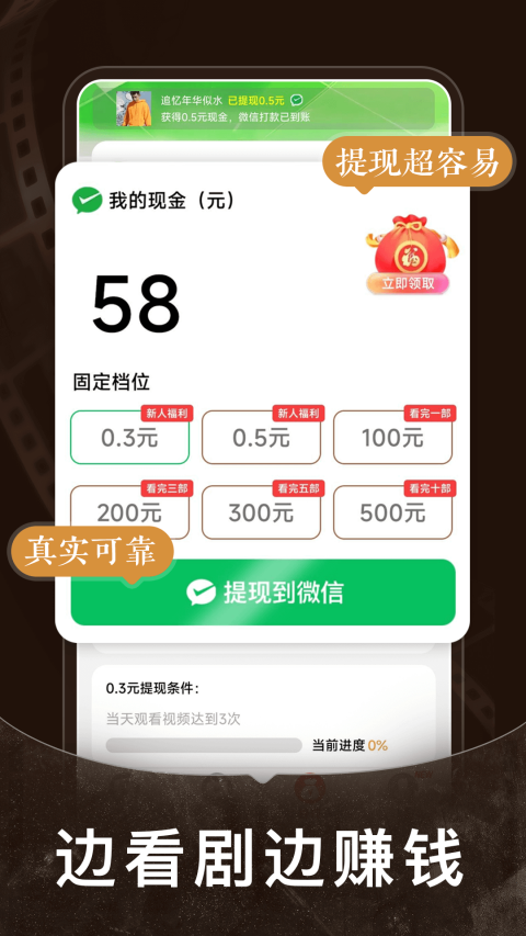 短剧之家app软件封面