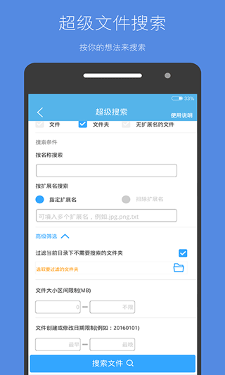 存储空间清理app