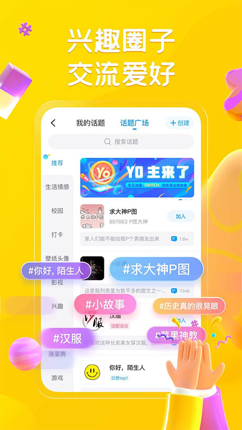 最右2024app