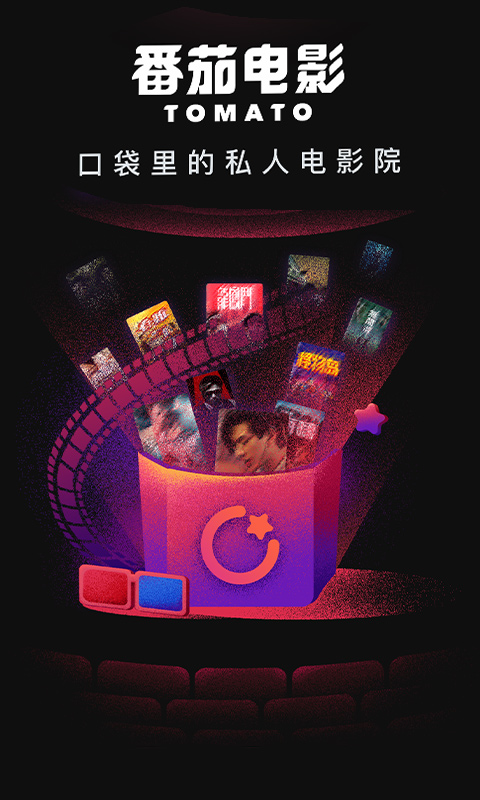 柿子电影app