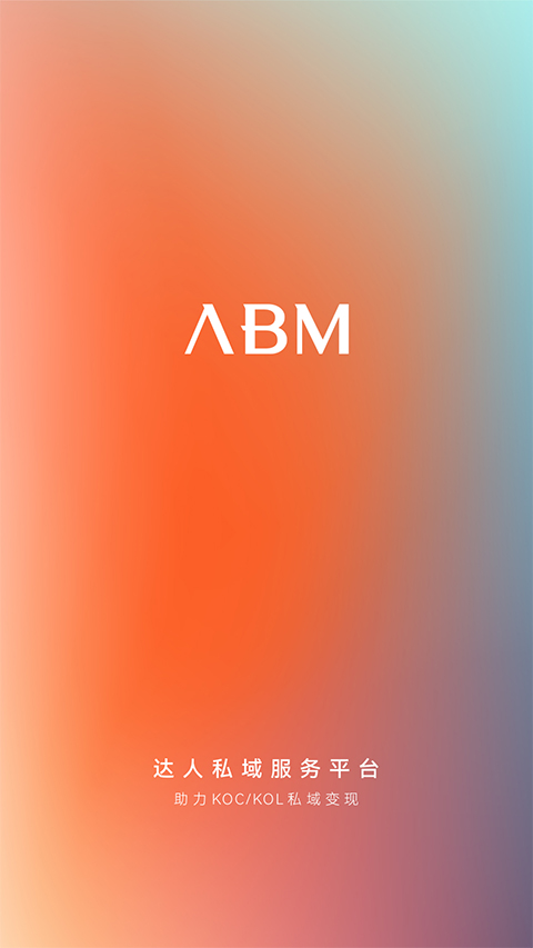 ABM app软件封面