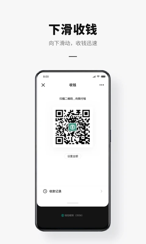 网商银行数字人民币app