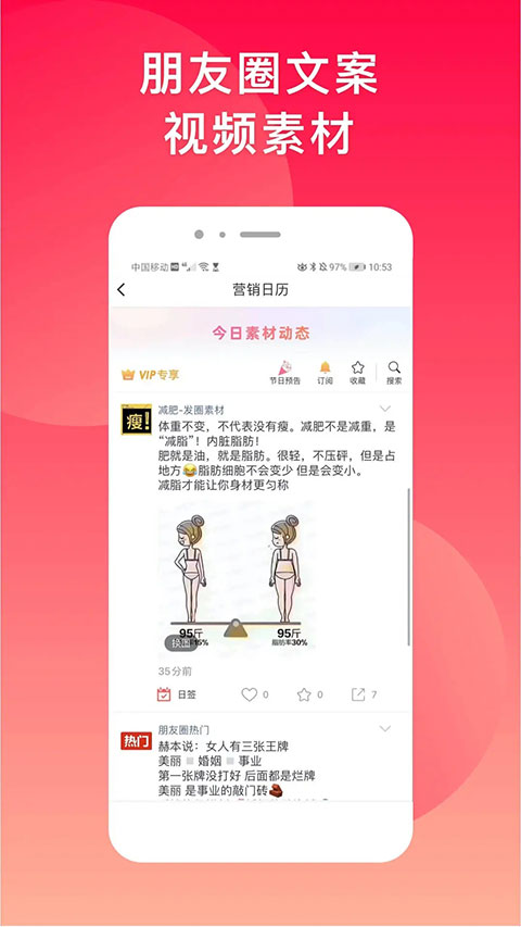 微脉水印相机图片视频处理app