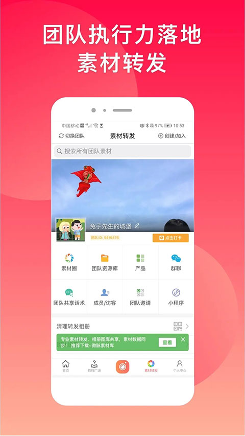 微脉水印相机图片视频处理app