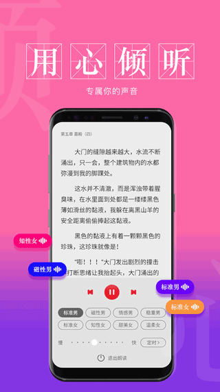 息壤阅读app