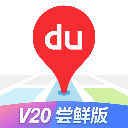 百度地图车机版2024