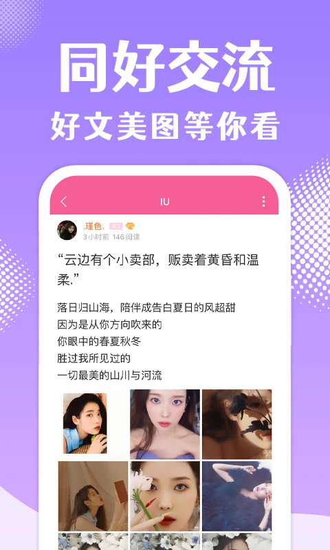 韩站官方app