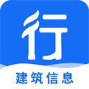 行行造价app