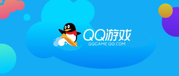 QQ游戏大厅