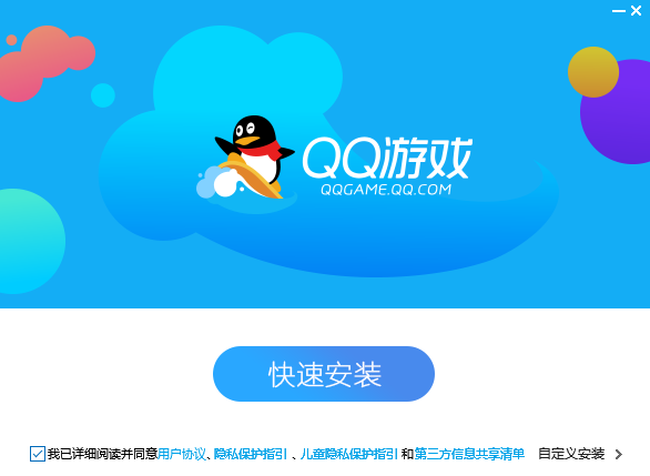 QQ游戏大厅