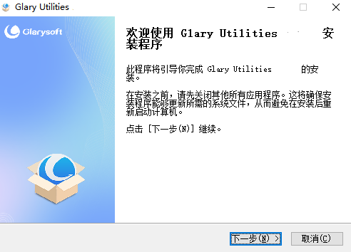 Glary Utilities Free