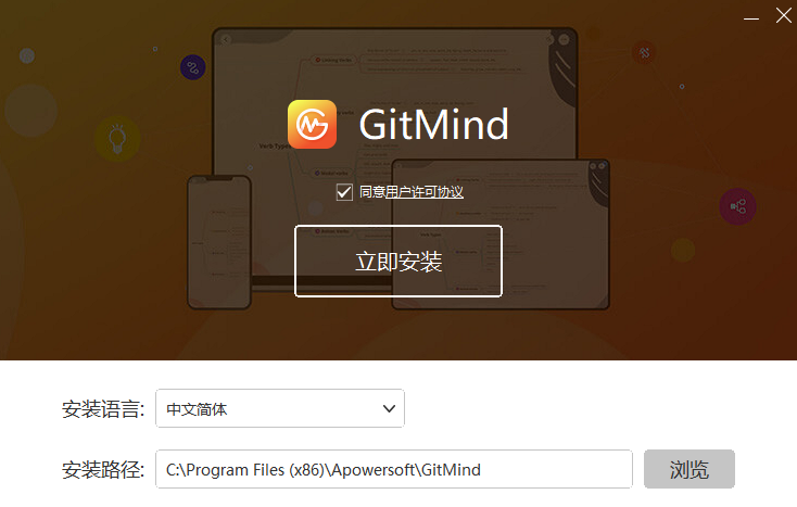 GitMind