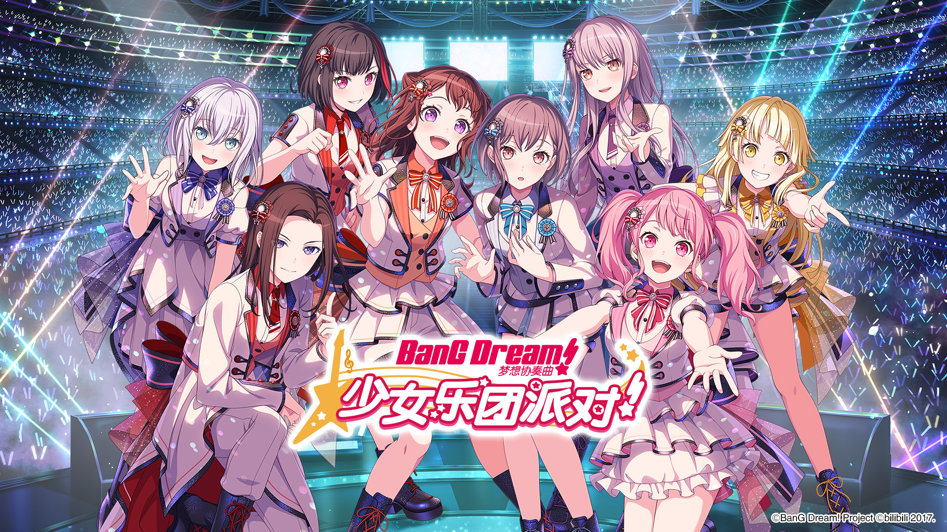 BanG Dream！软件封面