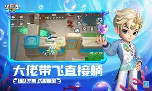 逃跑吧！少年-SS26新赛季新地图