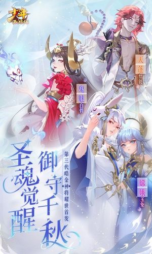 少年西游记-全新神将登场