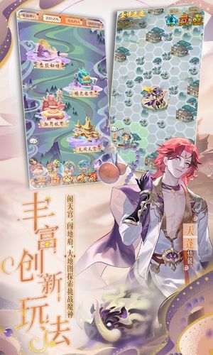 少年西游记-全新神将登场