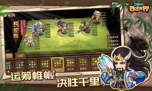 三国演义:吞噬无界