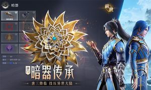 斗罗大陆：魂师对决-送周年萌宠