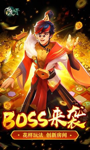 新仙魔九界-波克出品