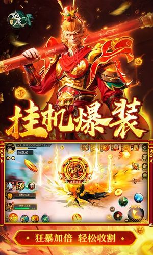 新仙魔九界-波克出品