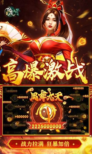 新仙魔九界-波克出品