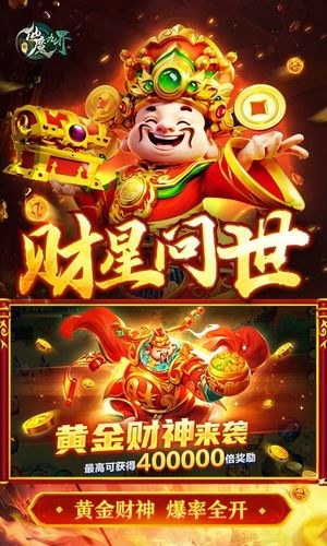 新仙魔九界-波克出品